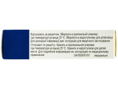 Тетрациклін г/х табл в/о 100мг