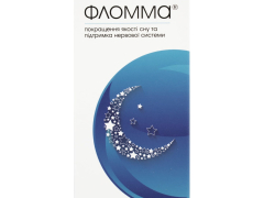 Фломма сусп 120 мл