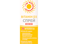 Вітамін D3 спрей 20 мл Др Тайсс