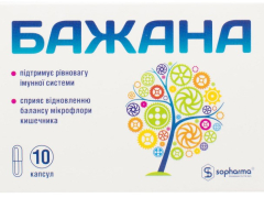 Бажана капс №10