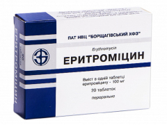 Еритроміцин табл 100мг №20