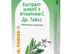 Шавлії Екстракт з віт С Др Тайсс №12