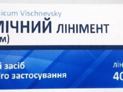Бальзамічний Лінімент (за Вишневським) 40г Табула Віта