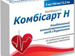 Комбісарт H табл 5мг/160мг/12,5мг №30