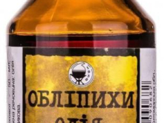 Обліпихова олія 50мл фл