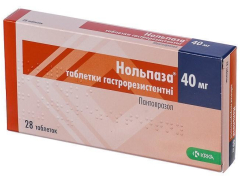 Нольпаза табл гастрорезист 40мг №28