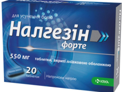 Налгезін Форте табл в/о 550мг №20
