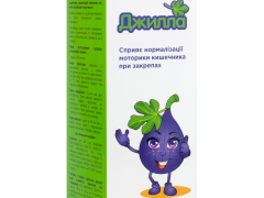 Джилла сироп 150 мл