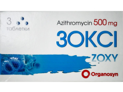 Зоксі табл в/о 500мг №3