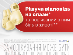 Но-шпа табл 40мг №24