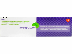 Вакцина Бустрикс сусп д/ін 1 доза шприц 0,5мл з 2-ма голками №1