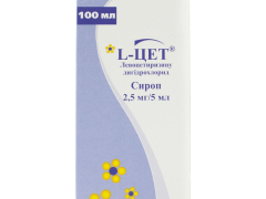 L-Цет сироп 2,5мг/5мл 100мл