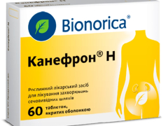 Канефрон H табл в/о №60
