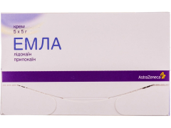 Емла крем 5г №5