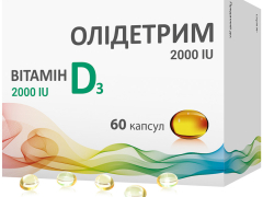 Олідетрим 2000 капс №60