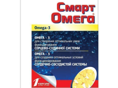 Смарт Омега капс №30