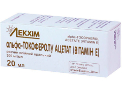 Вітамін E (альфа-токоферолу ацетат) р-н олійний 30% фл 20мл