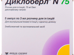 Диклоберл N 75мг р-н д/ін 3мл №5