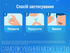 Ентерожерміна форте сусп оральна 5мл фл №5