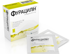 Фурацилін пор д/п р-ну для зовніш застосув 40мг саше 2г №10