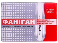 Фаніган табл №100