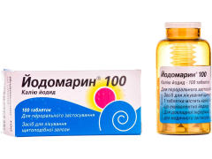 Йодомарин 100мкг табл №100 фл