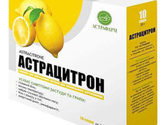Астрацитрон пор 20г саше №10