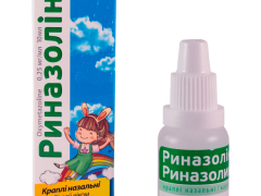 Риназолін краплі назальні 0,025% 10мл фл. скло з 1 року до 6 р
