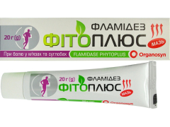 Фламідез фітоплюс мазь туба 20г