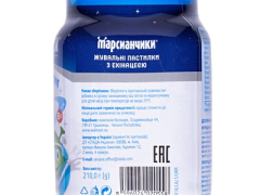 Марсіанчики з ехінацеєю пастилки жувальні №60