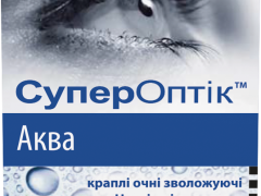 Супероптік Аква краплі очні зволож 5мл №2