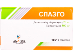 Спазго табл №100