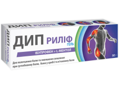 Дип Риліф гель 50г