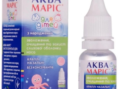 Аква Маріс краплі назальні 10мл