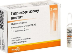 Гідрокортизон ацетат сусп. д/ін 2,5% 2мл №10