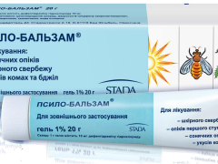 Псило-бальзам гель 1% туба 20г