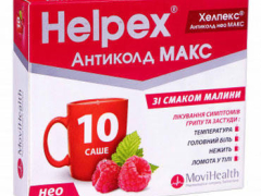 Хелпекс Антиколд Нео Макс пор д/р-ну малина саше 4г №10