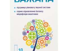 Бажана порошок саше у стіках №10