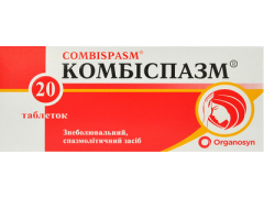 Комбіспазм табл блістер №20