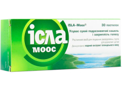Ісла-Моос пастилки 80мг №30