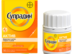 Супрадин актив табл в/о №30