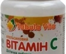 Вітамін С+ зі смаком апельсина 500мг №30 Табула Віта