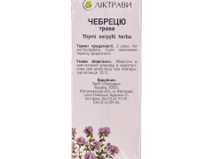 Чебрецю трава 1,5г пакет №20