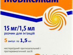 Мовіксикам р-н д/ін 15мг/1,5мл №5