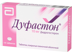 Дуфастон табл в/о 10мг №14