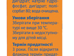 Назол Адванс спрей назал 0,05% 10мл