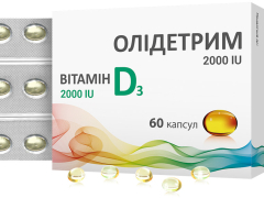 Олідетрим 2000 капс №60