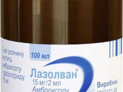 Лазолван р-н д/інг та перорал заст 15мг/2мл 100мл