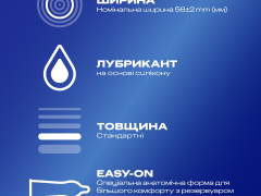Презервативи Дюрекс класичні №12