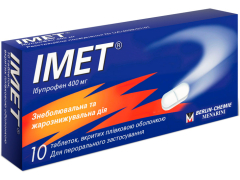 Імет табл в/о 400мг №10